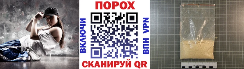 площадка как зайти  купить  сайты  Заозёрный  Amphetamine 97% 