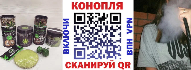 Печенье с ТГК конопля  закладка  ссылка на мегу зеркало  Заозёрный 
