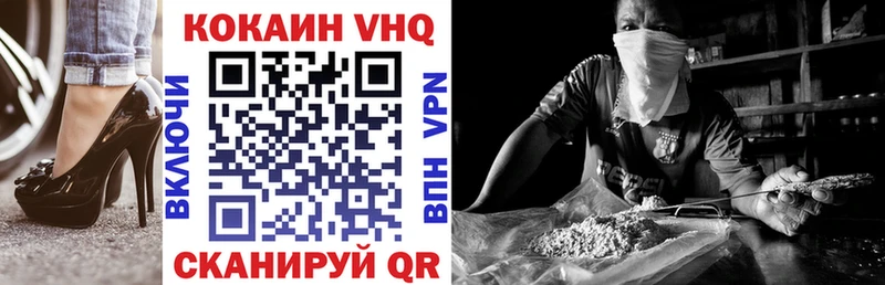 ссылка на мегу ссылка  дарк нет официальный сайт  COCAIN 99%  хочу наркоту  Заозёрный 