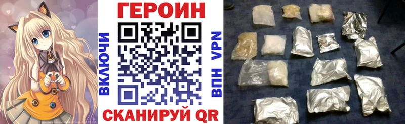 ГЕРОИН гречка  Заозёрный 