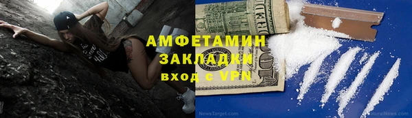 прущие грибы Володарск