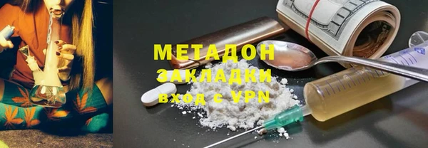 гашиш Вязьма