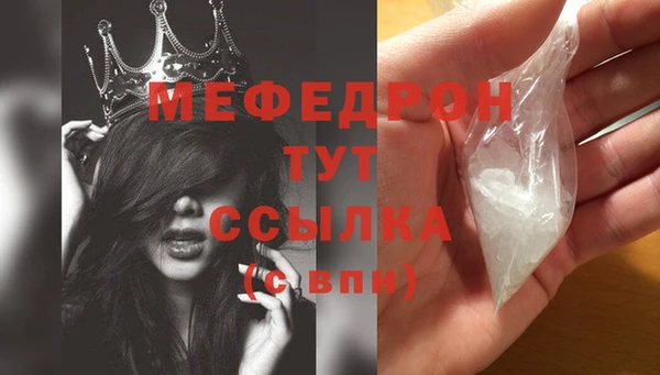 прущие грибы Володарск
