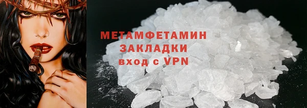 спайс Медногорск