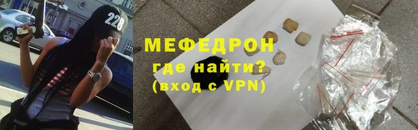 меф VHQ Вязники