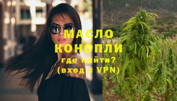 гашиш Вязьма