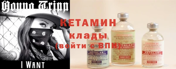 метамфетамин Волоколамск