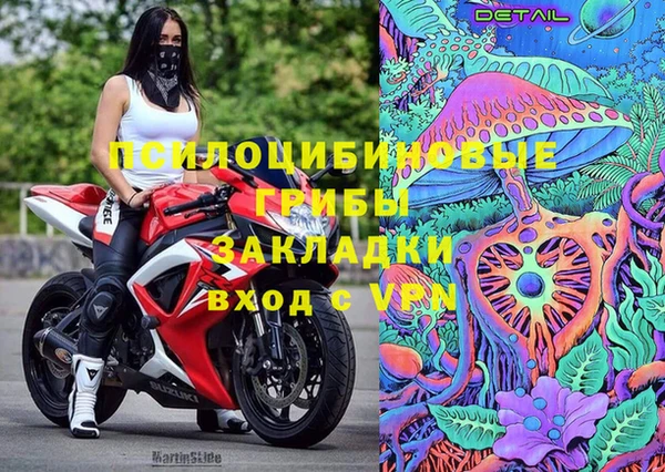 бутик Волосово