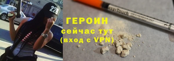 COCAINE Бородино