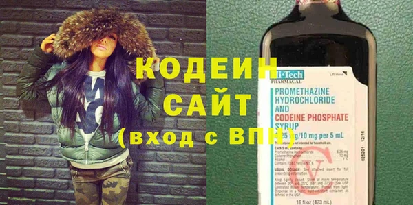 бутик Волосово