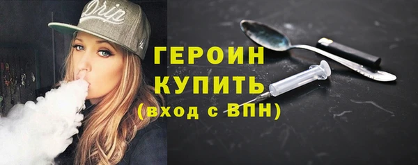 бутик Волосово