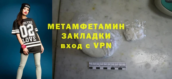 мяу мяу мука Мегион