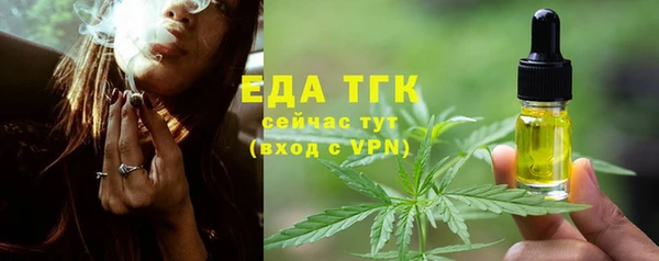 меф VHQ Вязники