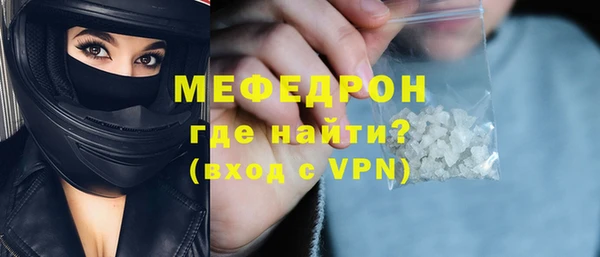 бутик Волосово