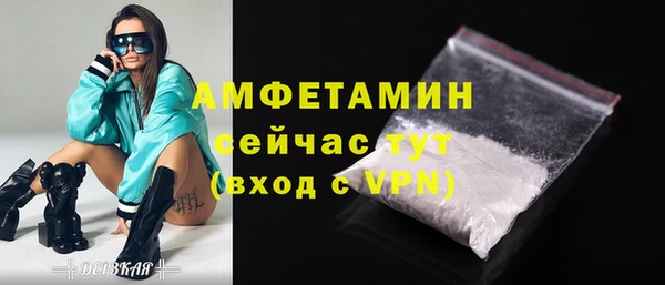 прущие грибы Володарск