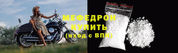прущие грибы Володарск
