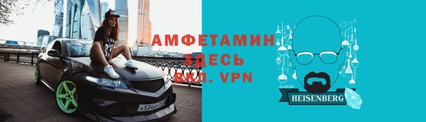 метамфетамин Волоколамск
