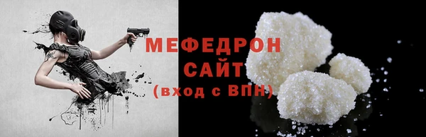 метамфетамин Волоколамск