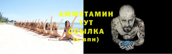 spice Вяземский