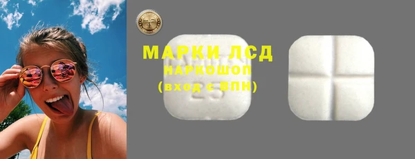 метамфетамин Волоколамск