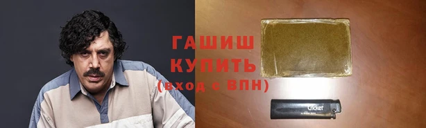 метамфетамин Волоколамск