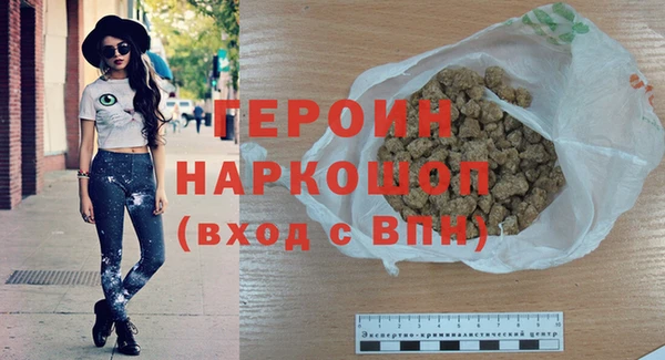 бутик Волосово