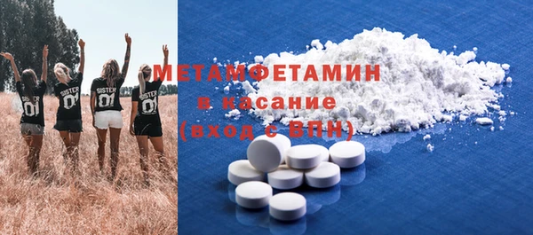 spice Вяземский