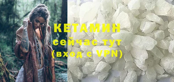 spice Вяземский