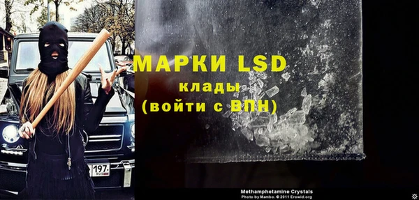 бутик Волосово