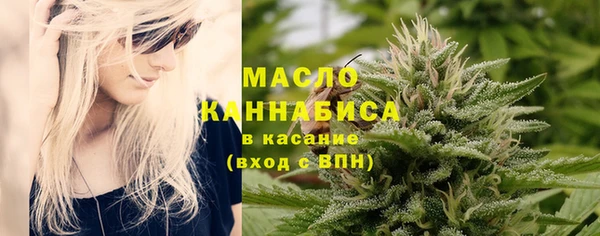 метамфетамин Волоколамск
