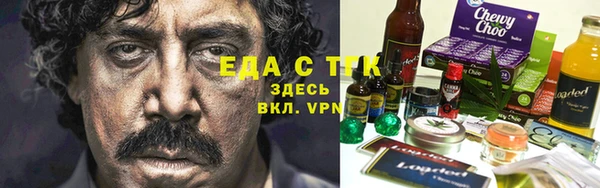 spice Вяземский