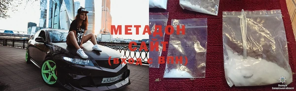 меф VHQ Вязники