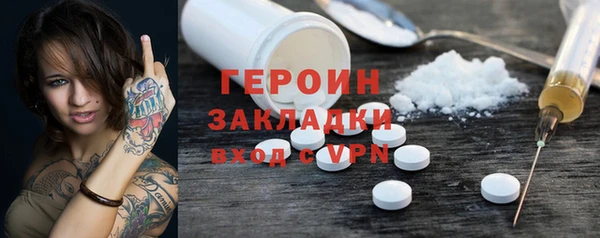 гашиш Вязьма