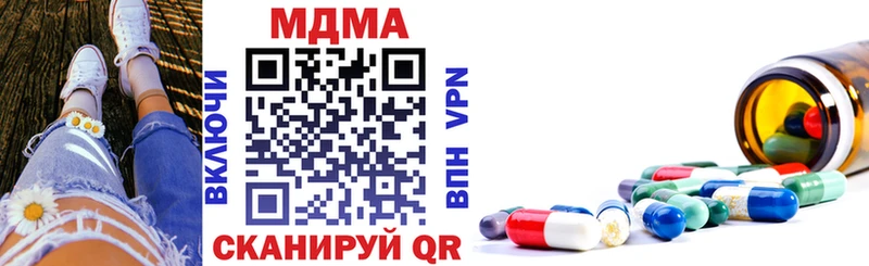 MDMA кристаллы  хочу   это наркотические препараты  Заозёрный 