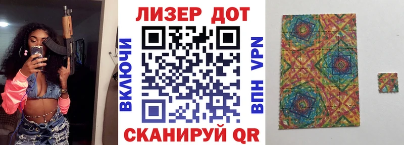 Марки NBOMe 1500мкг  Заозёрный 